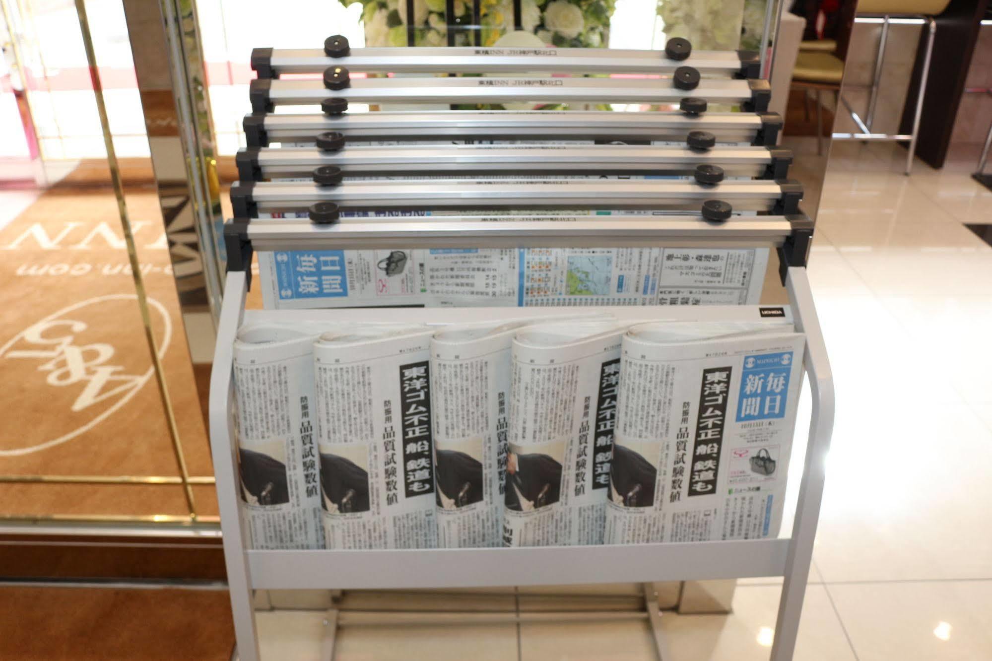 東横イン 北海道 函館駅前 大門 函館市 エクステリア 写真